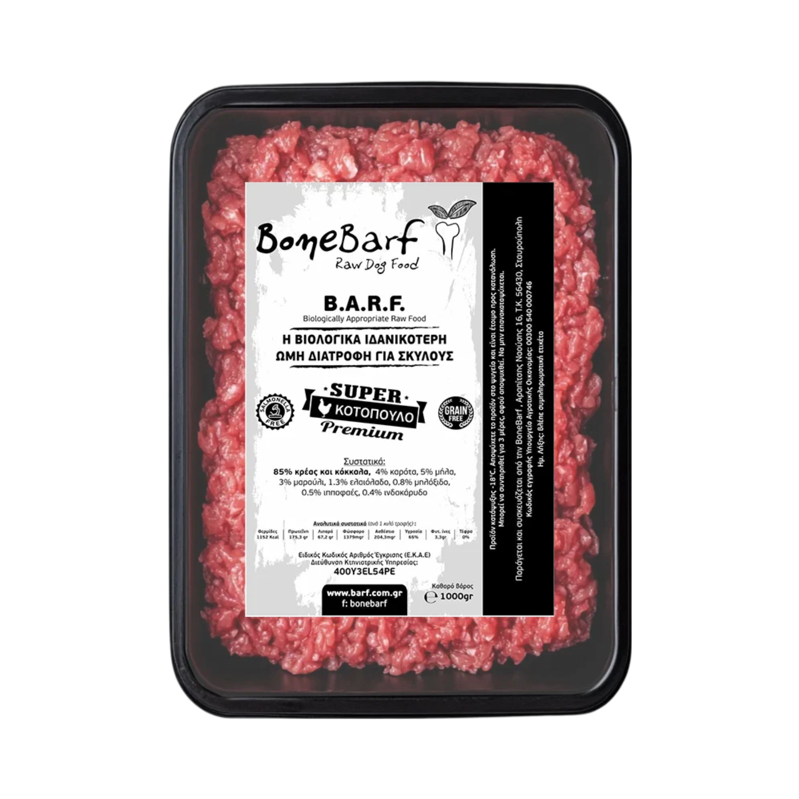 BONEBARF25-BONEBARFSCHICK1000