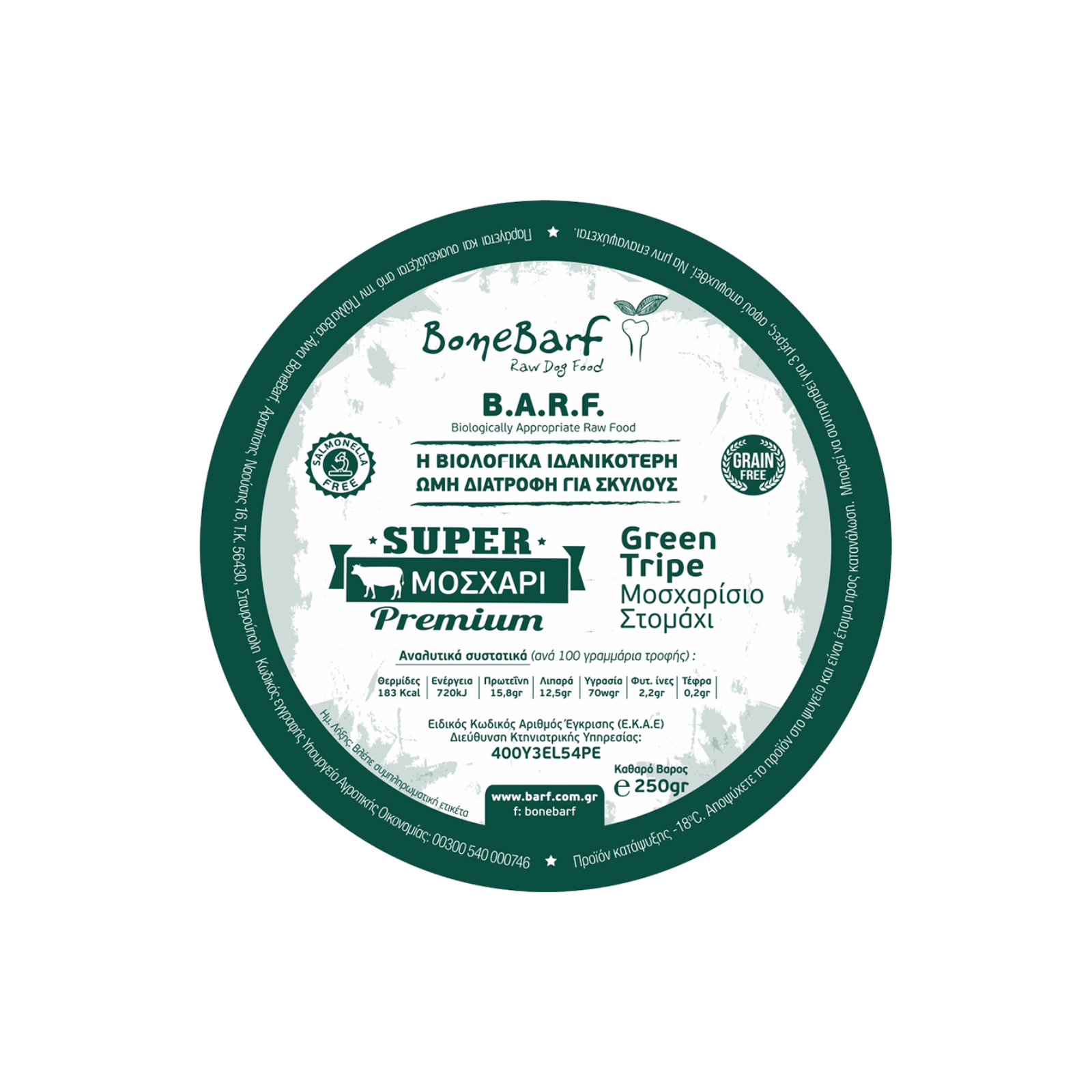 BONEBARFBEEFGREEN250
