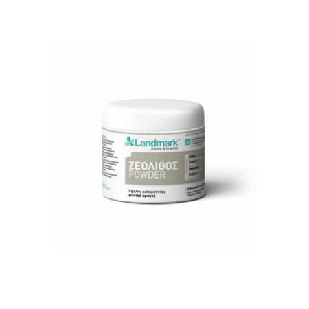 LANDMARK ZEOLITHOS POWDER 500gr