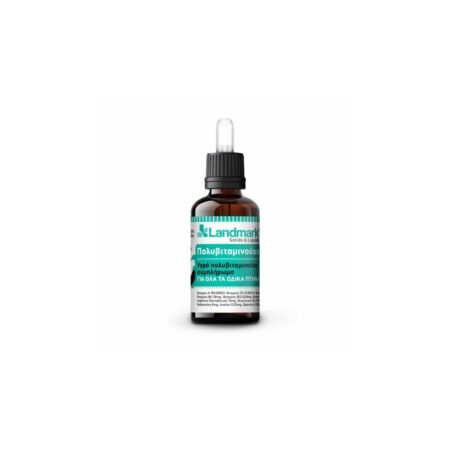 LANDMARK VITA C 15ML